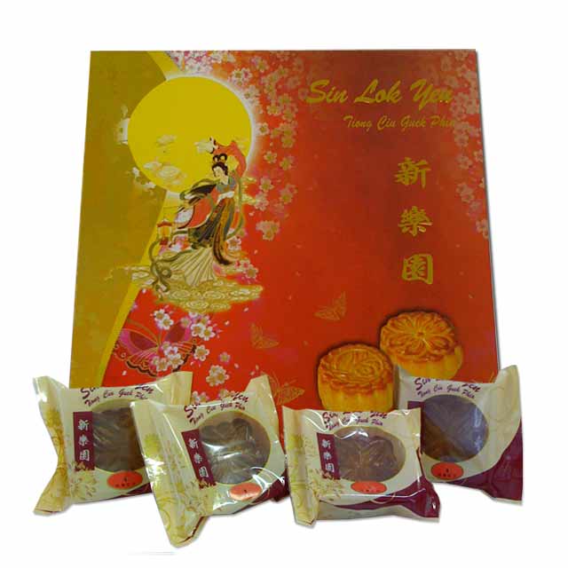 Lien Yung MoonCake with Yolk - Mid-Autumn Festival
