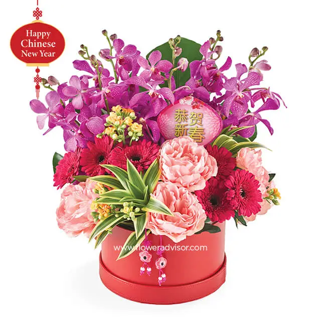 CNY 2022 - Auspicious Spring Floral Gift - Chinese New Year