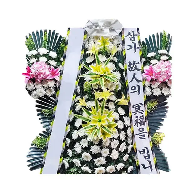 Korean Farewell Salute 5 Step Funeral Standing spray - Condolence