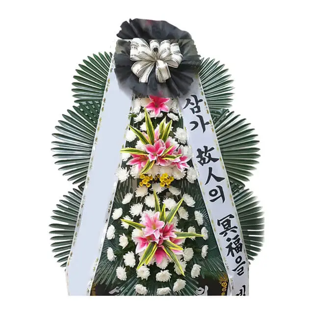 Korean Peace 3 Step Funeral Standing spray - Condolence