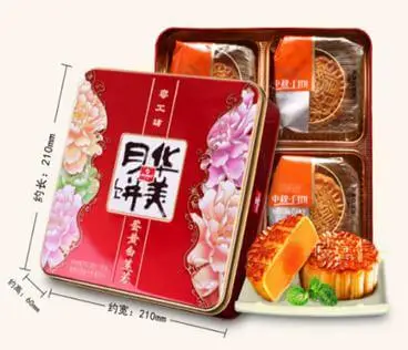 Huamei mooncake gift box fashion taste - Gourmet Hampers