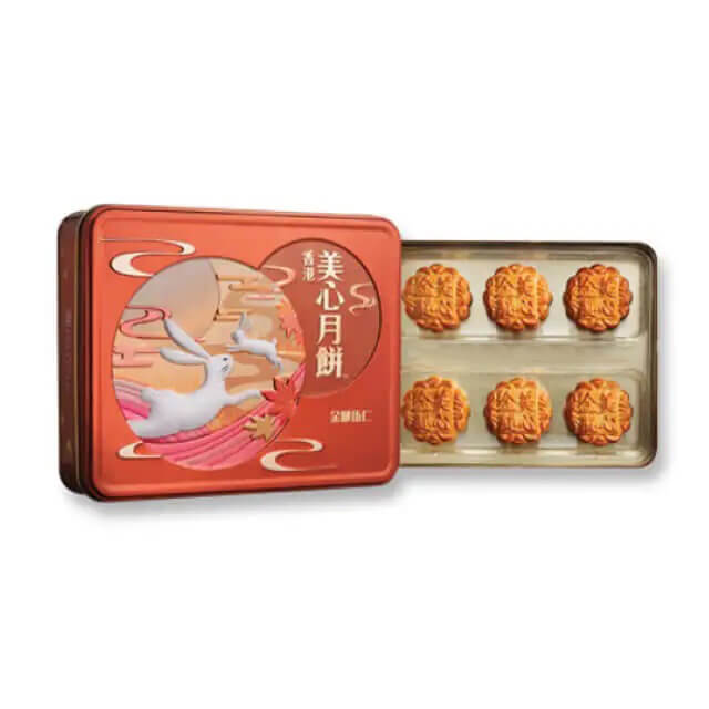 Maxim Mixed Nuts Moon Cake with Chinese Ham - MAF 2024 - Mid-Autumn Festival